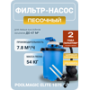 ������-����� Poolmagic Elite 1075 7,8 ���.�/��� � ��-������ UV Light 36W