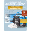������-����� Poolmagic EZ Clean 200 3 ���.�/���, � ������������ Aqualoon