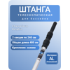 ������ Chemoform Delphin 2,40-4,80 �