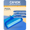 ����� � �������� ������ Poolmagic Heavy 1