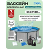 ���������������� ������� PoolMagic 5.5x1.3 � Standart (������) Grey wood