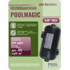 ������������� ����.����� Poolmagic MF-80